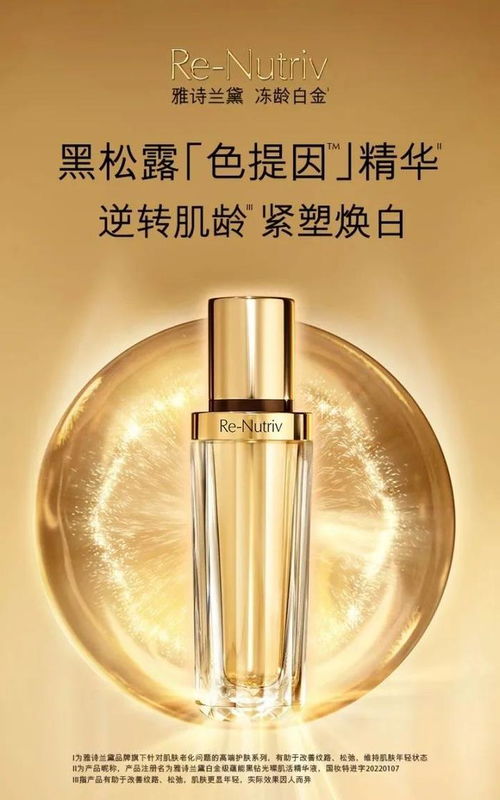 第六屆進博會消費品展區美妝及日化新品前瞻——青木信息引領“智美”新潮流